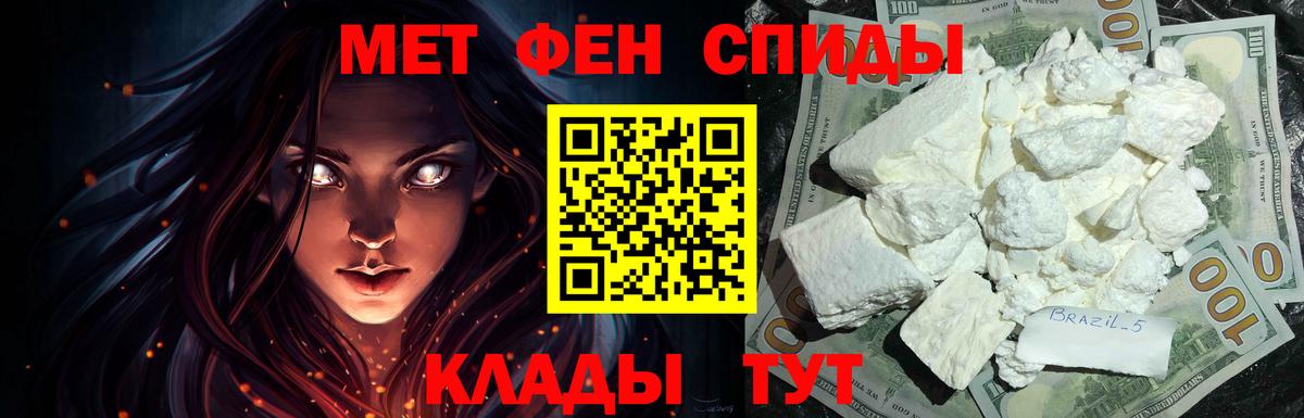 АМФЕТАМИН Premium Губаха