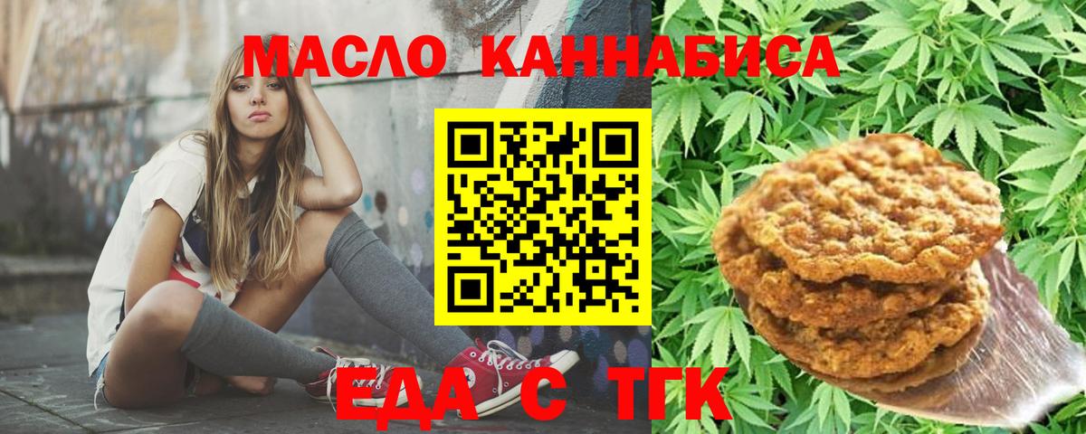 Кетамин  Кокаин  Марихуана  Вход с VPN  ГАШ  Губаха  МЕФ   ГАШИШ 