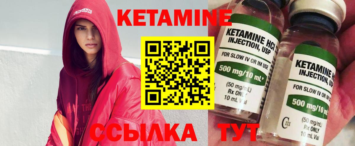 Губаха  Кетамин VHQ  Кетамин VHQ  маркетплейс наркотические препараты  Вход с VPN 