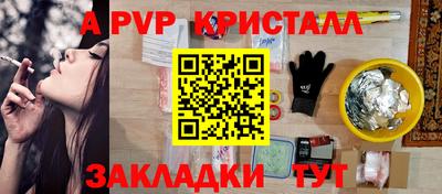 гидра Малоярославец