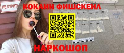 гашиш Можайск
