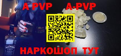 скорость mdpv Малгобек