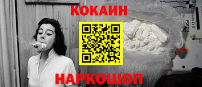 гидра Малоярославец