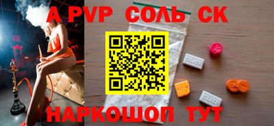 твердый Мариинск