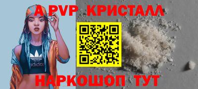 гашиш Можайск