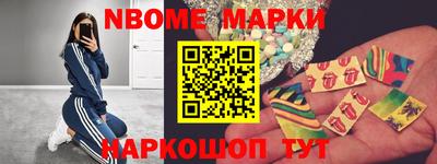 твердый Мариинск