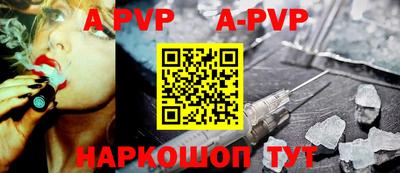 твердый Мариинск