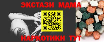 марки nbome Можга
