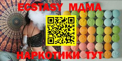 гидра Малоярославец