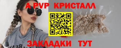 твердый Мариинск