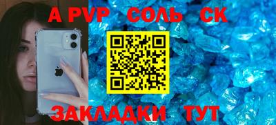 скорость mdpv Малгобек