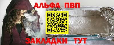 твердый Мариинск