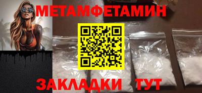 марки nbome Можга