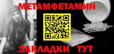 твердый Мариинск