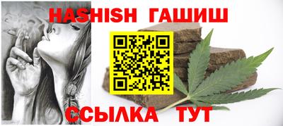 гидра Малоярославец