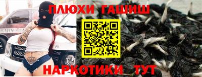 гидра Малоярославец