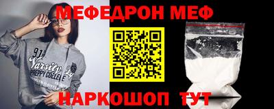 скорость mdpv Малгобек