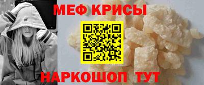твердый Мариинск