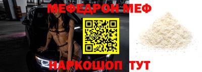 гидра Малоярославец