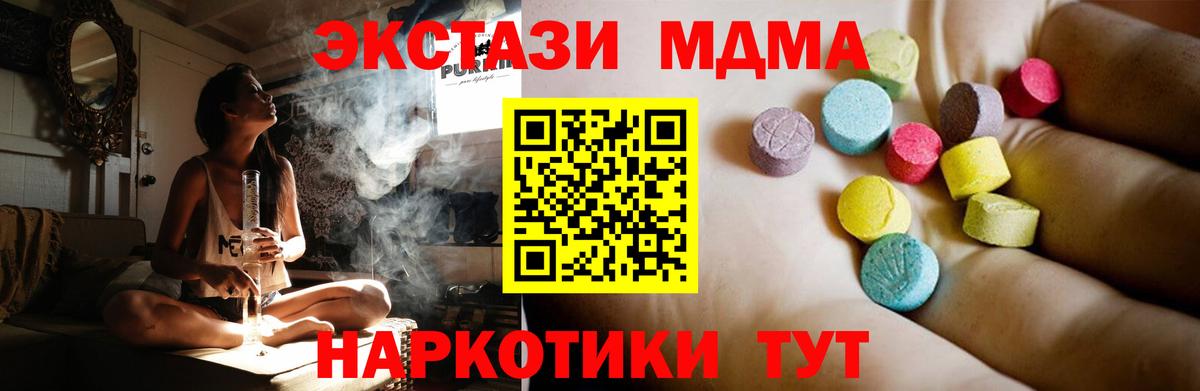 МДМА VHQ Губаха