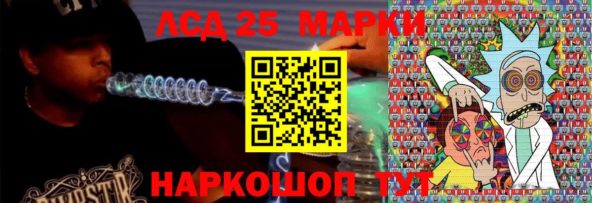 Марки 25I-NBOMe 1,5мг  Марки 25I-NBOMe 1,5мг  Губаха  Марки 25I-NBOMe  наркота  Вход с VPN 