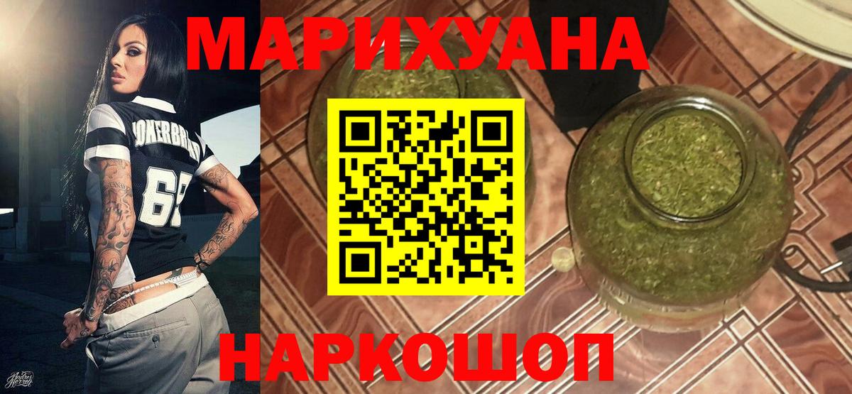 Каннабис Amnesia Губаха